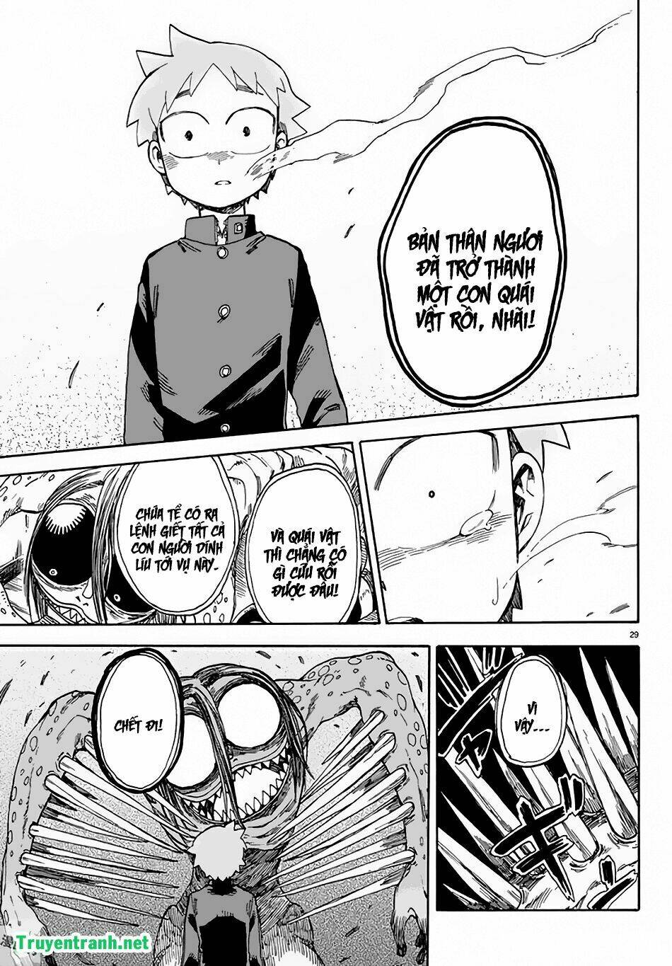 fenriru nesan to boku chapter 8 5