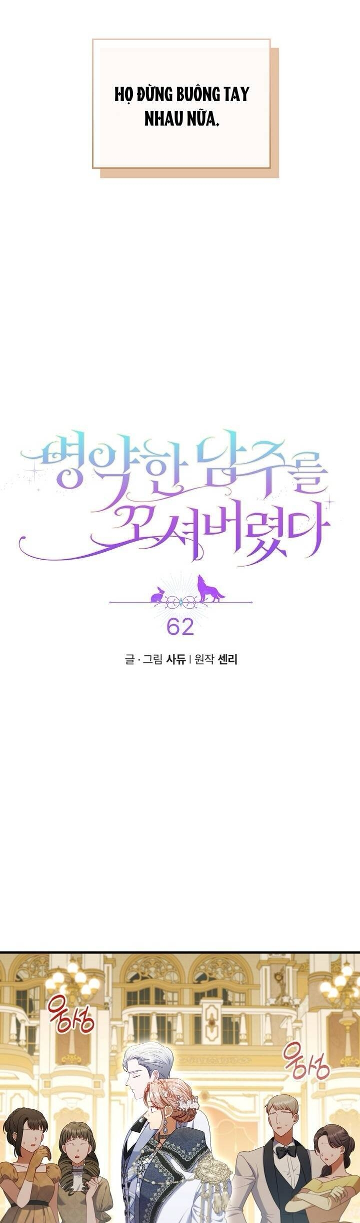 tôi bị quyến rũ bởi nam chính ốm yếu chapter 62 15