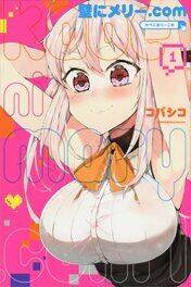 kabe ni mary.com chapter 1.2 32