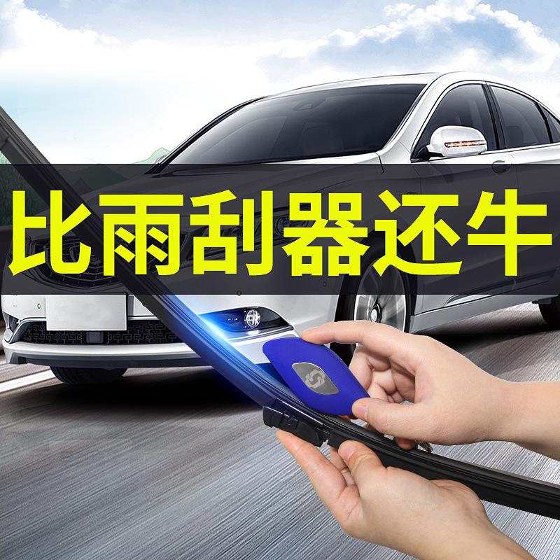 Thuận lợi nhất thợ sửa cần gạt nước ô tô lưỡi gạt nước không xương dải công cụ sửa chữa gạt nước ô tô đa năng thợ sửa chữa đa năng