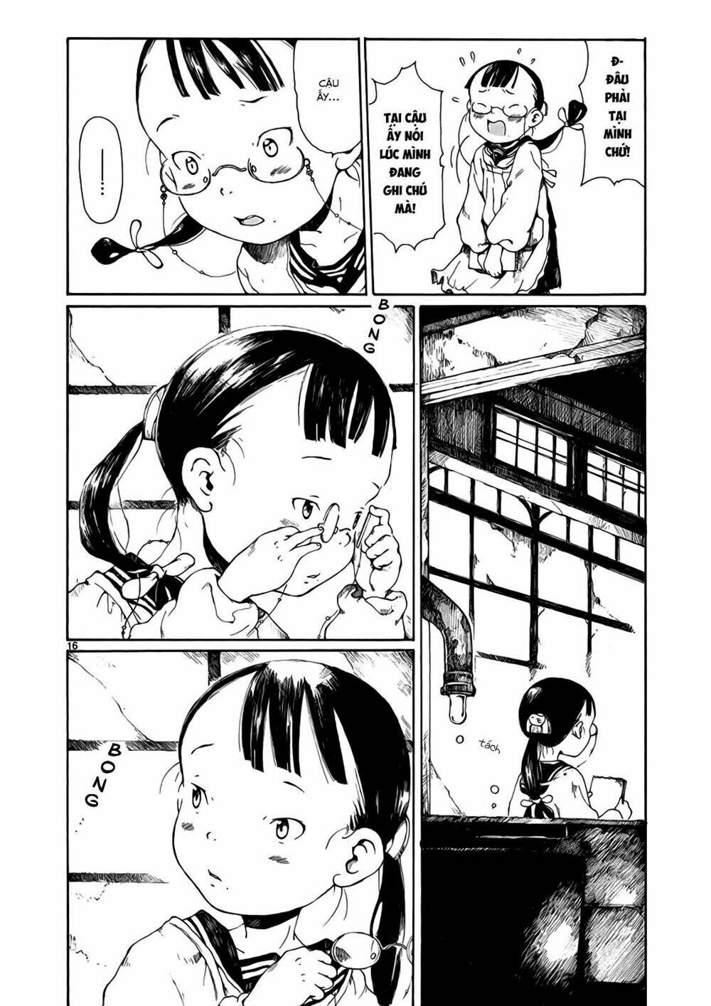 hakka shoujo chapter 3 21