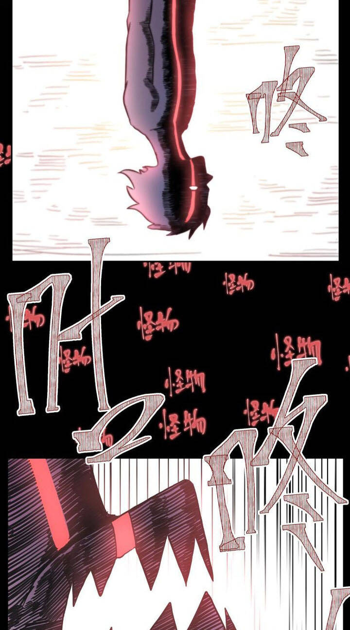 thế giới nơi chỉ có siêu nhân là nạn nhân chapter 12 24