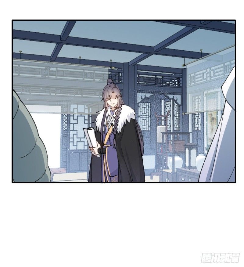 song vương chapter 42 41