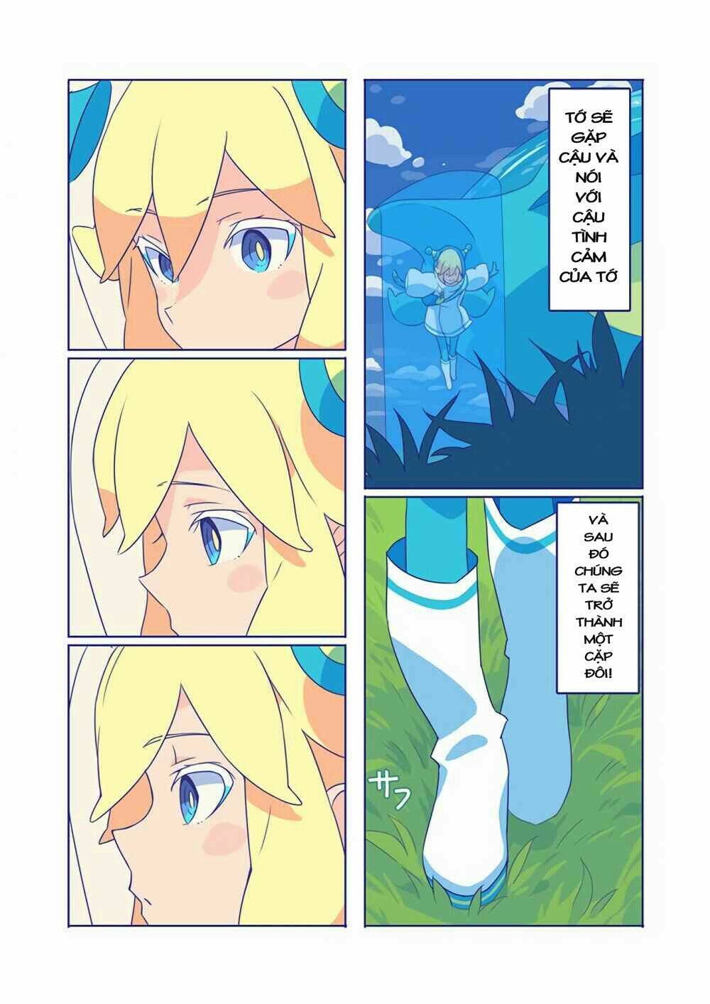 10,000 light-year binoculars chapter 1 23