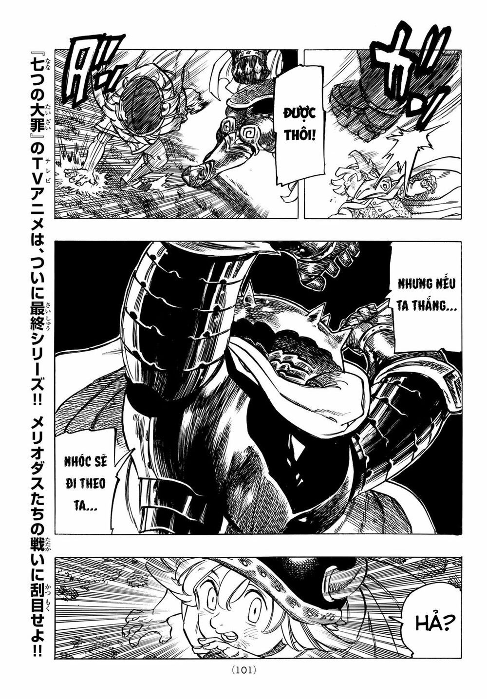 mokushiroku no yonkishi chapter 3 22