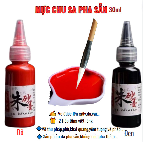 Mực Chu Sa &quot;Nước&quot;(đã pha sẵn) vẽ,pha(thư pháp,phong thủy,khai nhãn...) tặng kèm Bút Lông(từ 2 hộp)