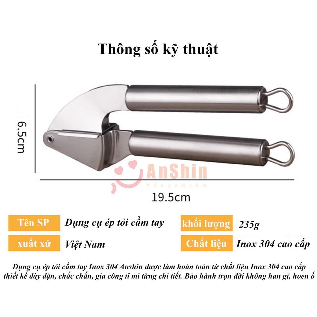 Dụng cụ ép tỏi Inox 304 cao cấp AnShin