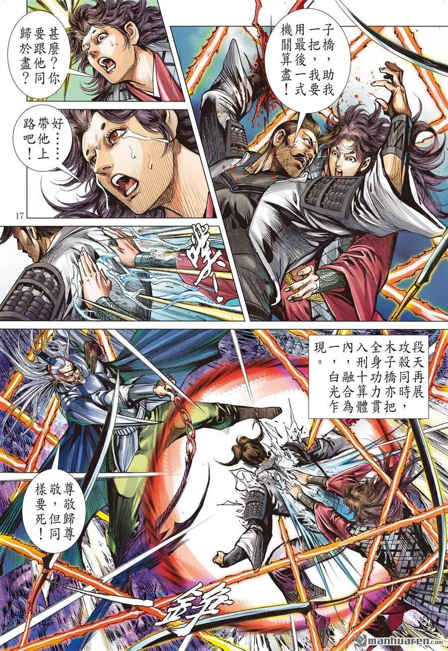 sơn hải kinh truyện chapter 281 16