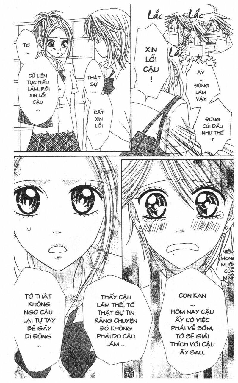 tomodachi gokko [takeuchi ayaka] chapter 1 71