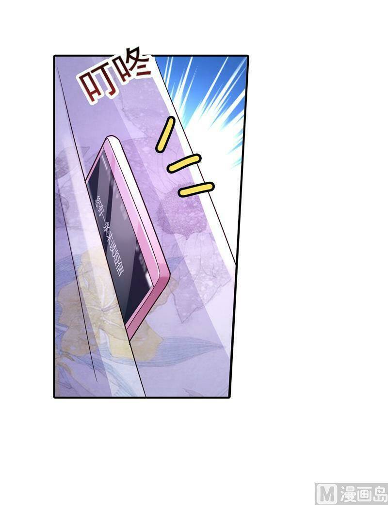 nhập cốt noãn hôn chapter 271 27