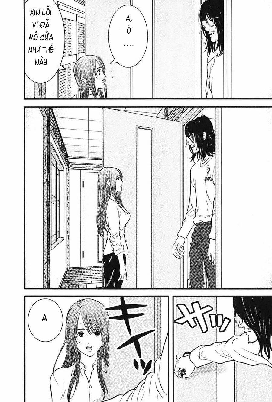 me-teru no kimochi chapter 2 4