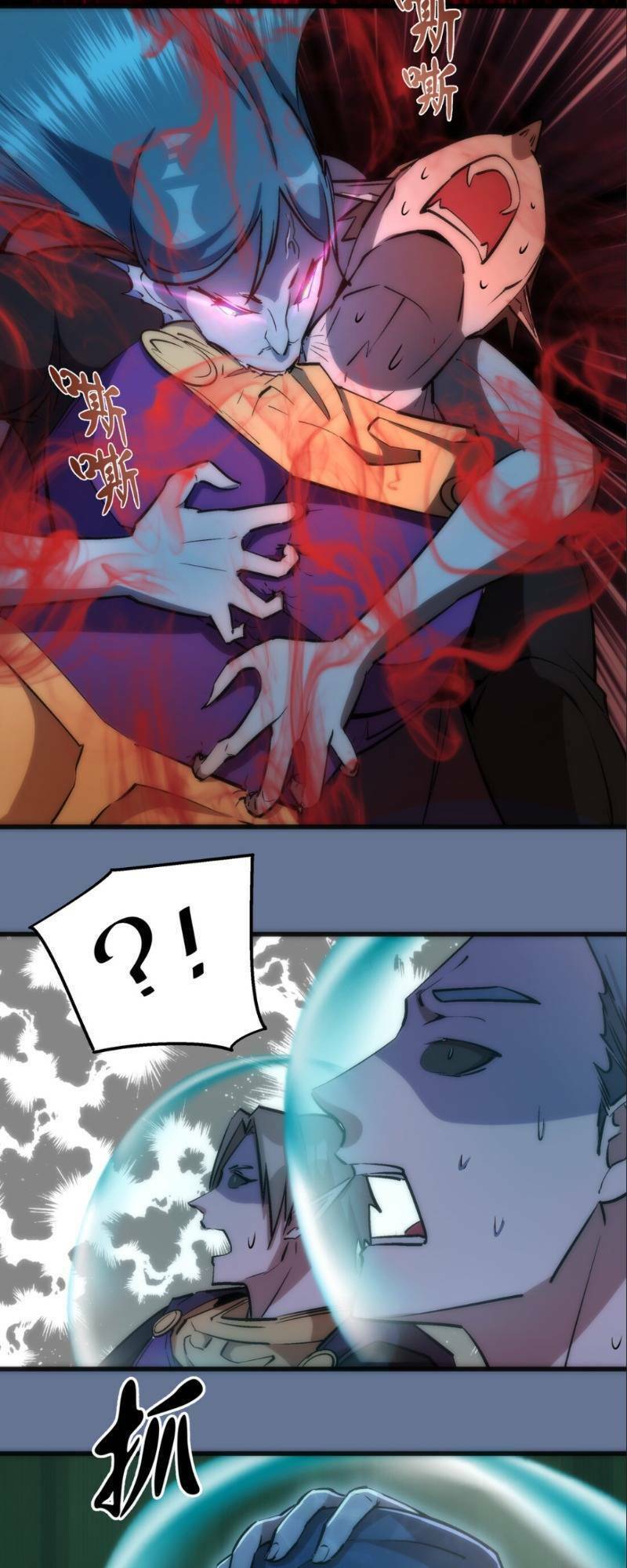 ta không phải đại ma vương chapter 22 23