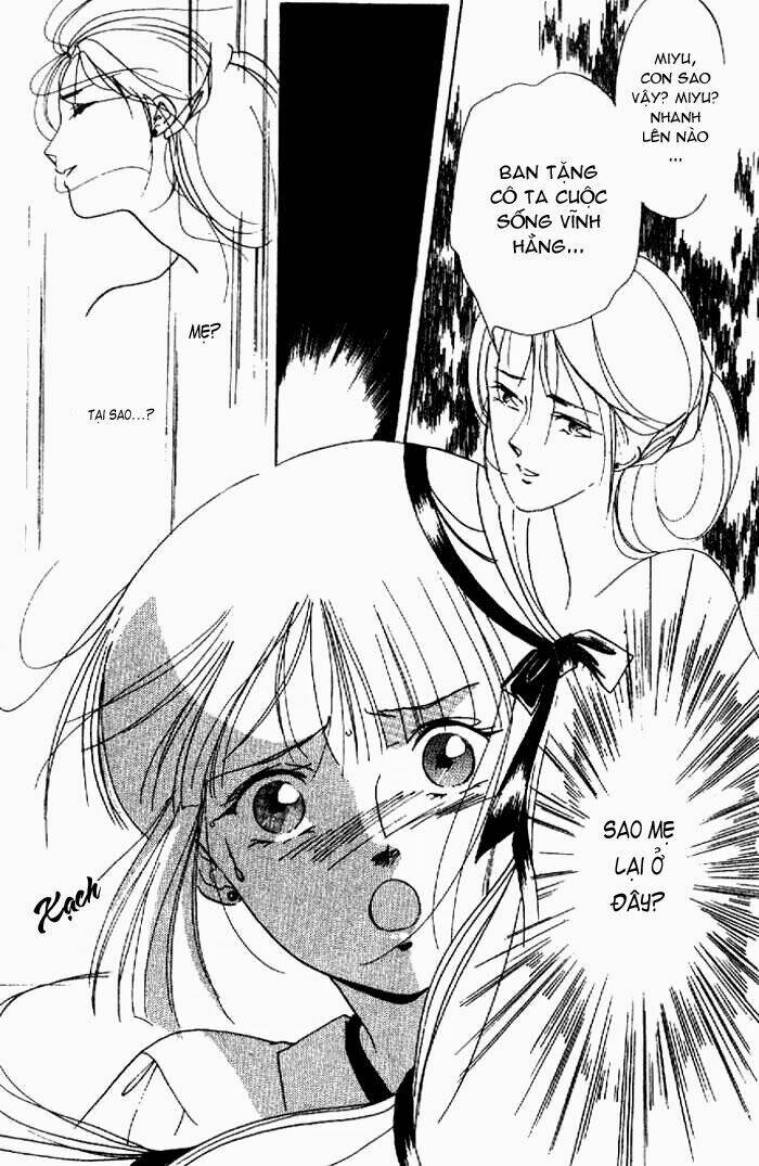 vampire princess miyu chapter 6 11