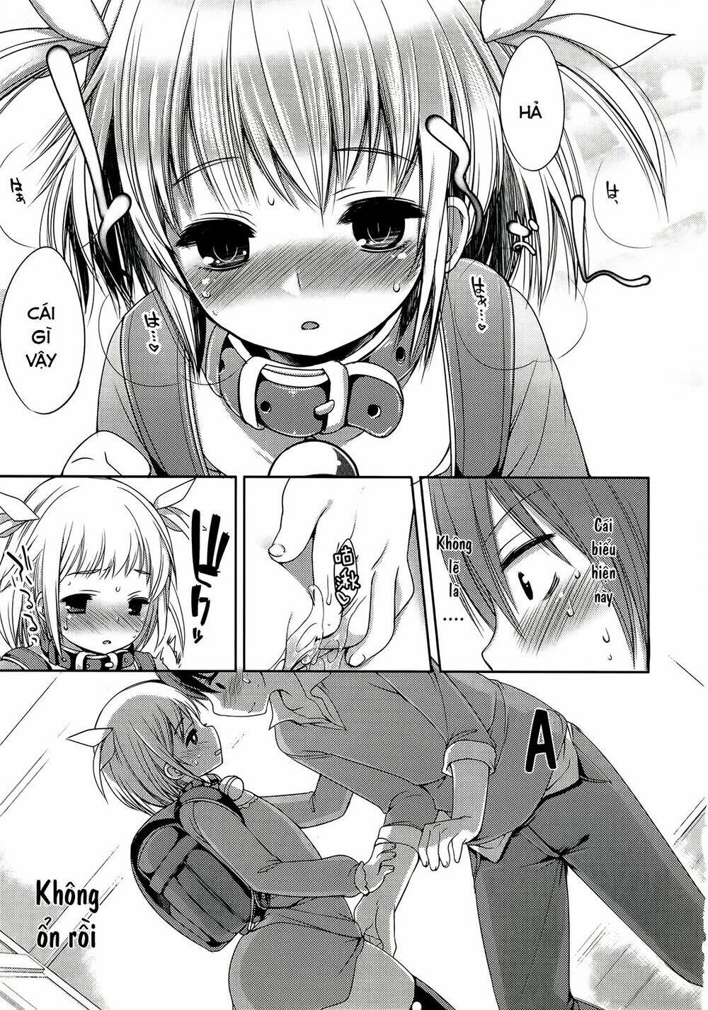 nozoemon chapter 1 17