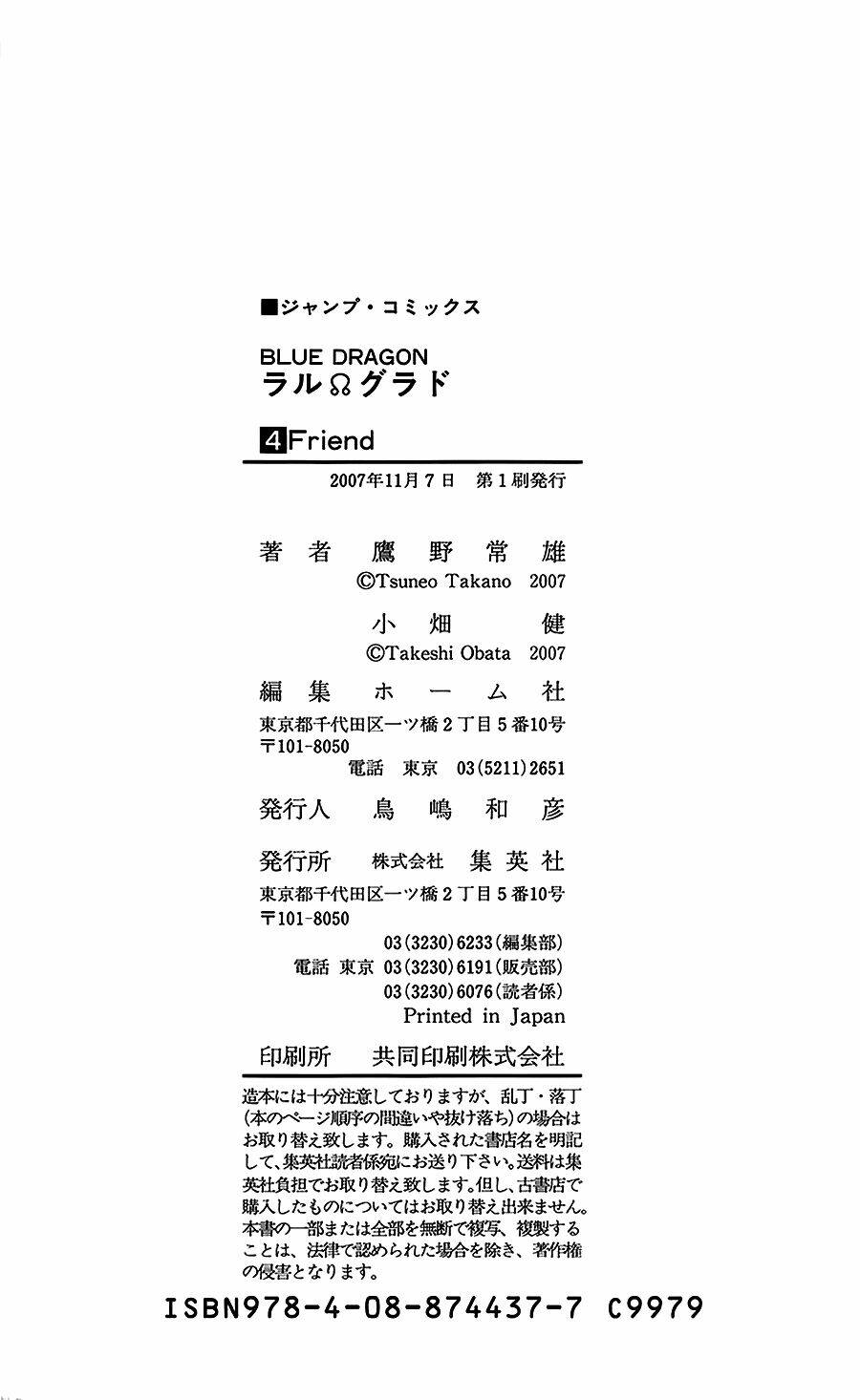 rồng xanh grado chapter 29 44