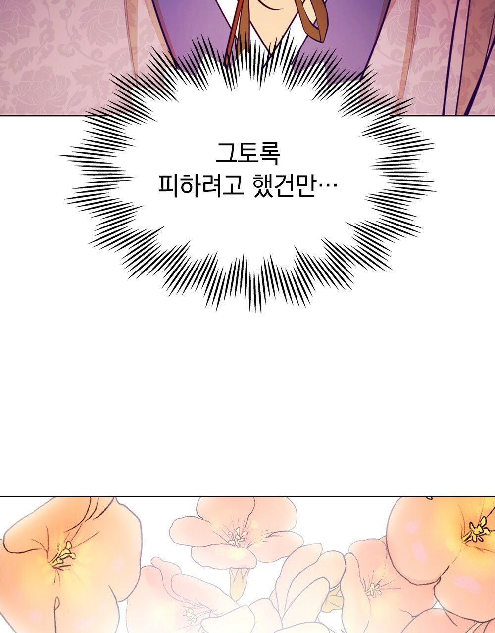 đăng tiêu hoa chapter 11 61