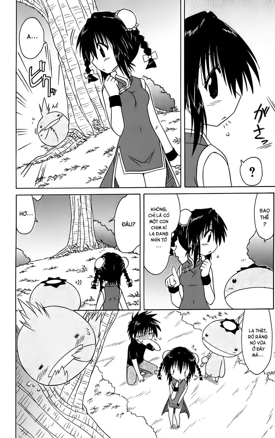 nagasarete airantou chapter 88 10