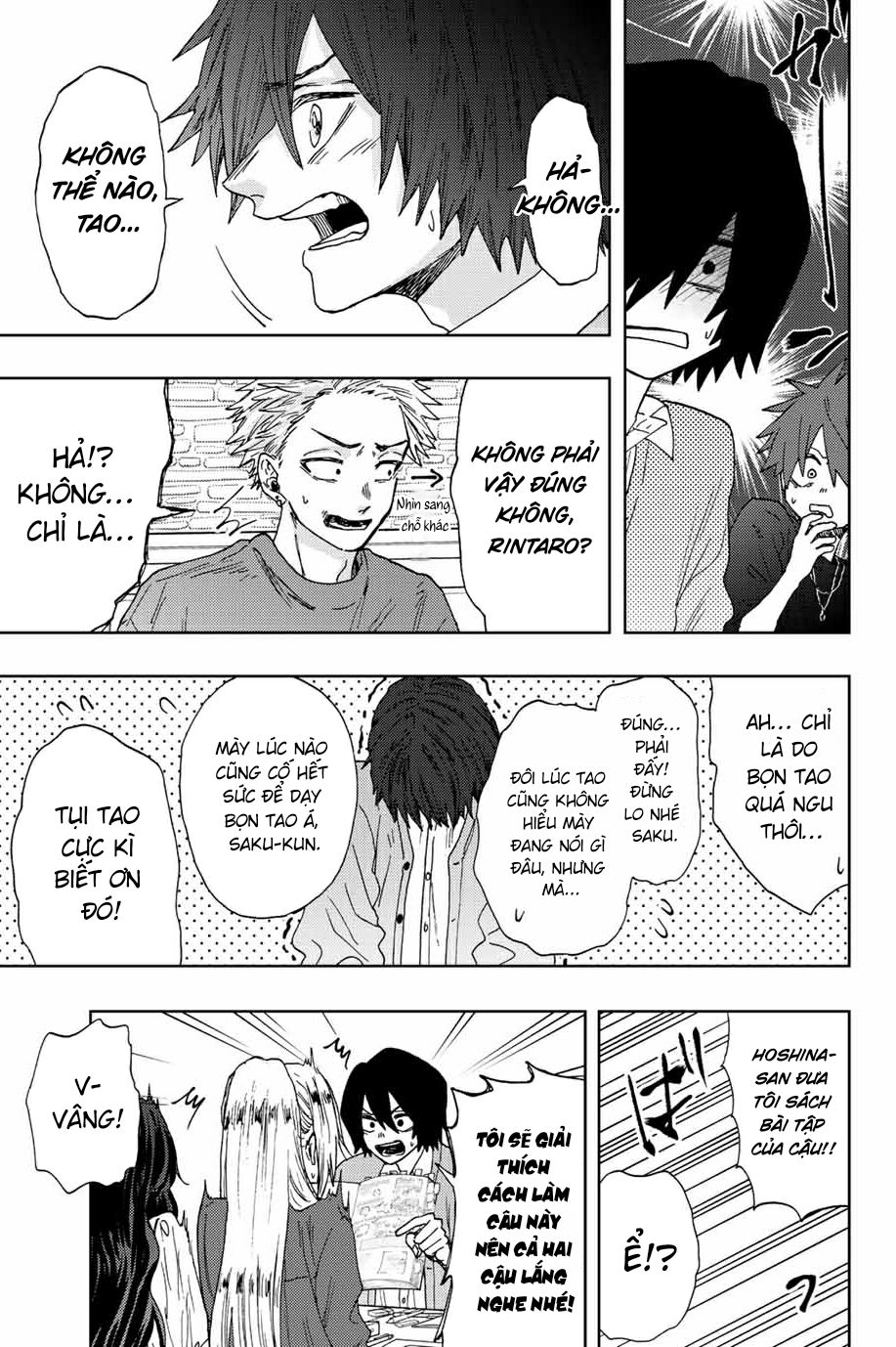 the fragrant flower blooms with dignity - kaoru hana wa rin to saku chapter 23 21