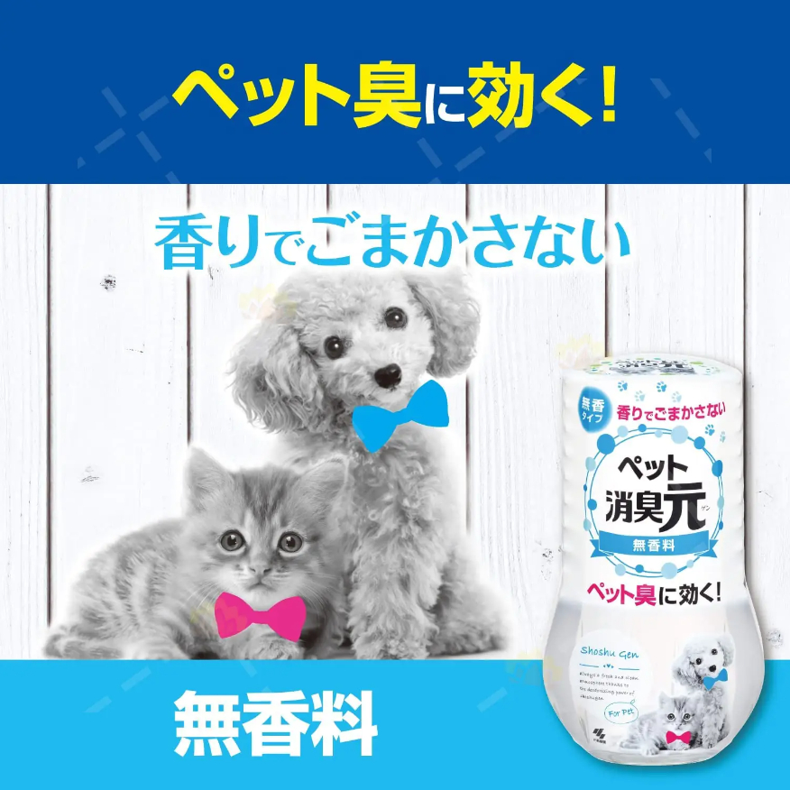 Hộp khử mùi chó mèo và hút ẩm không mùi Kobayashi nội địa Nhật Bản 400ml
