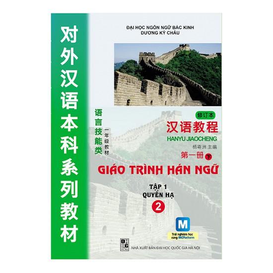 Sách - Bộ Giáo Trình Hán Ngữ Từ 1 Đến 6 ( Tặng kèm bookmark thiết kế )