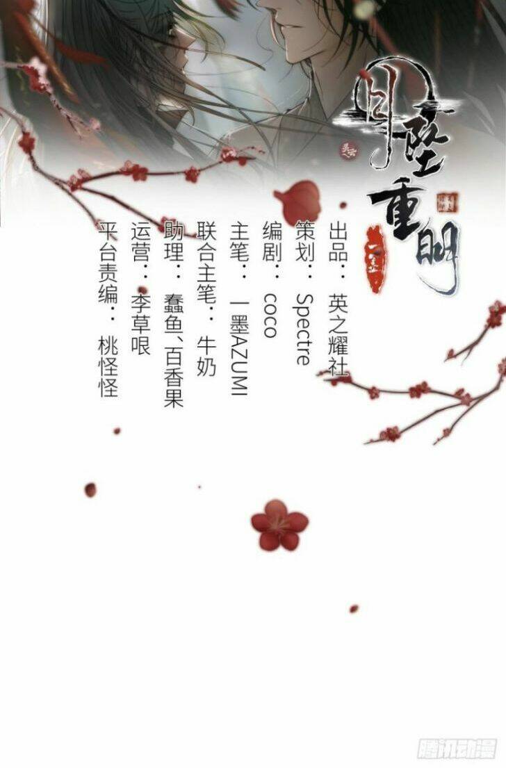 nguyệt trụy trọng minh chapter 15 2