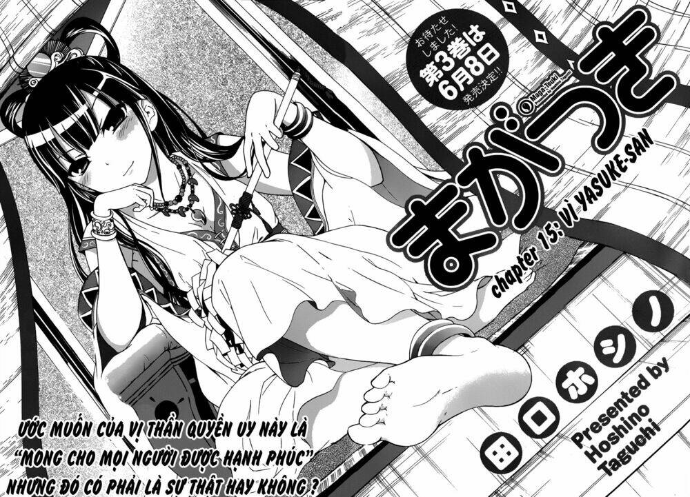 maga-tsuki chapter 15 5
