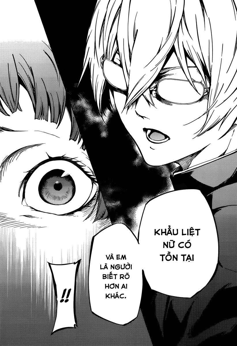 Tasogare Otome x Amnesia chapter 46.2 28