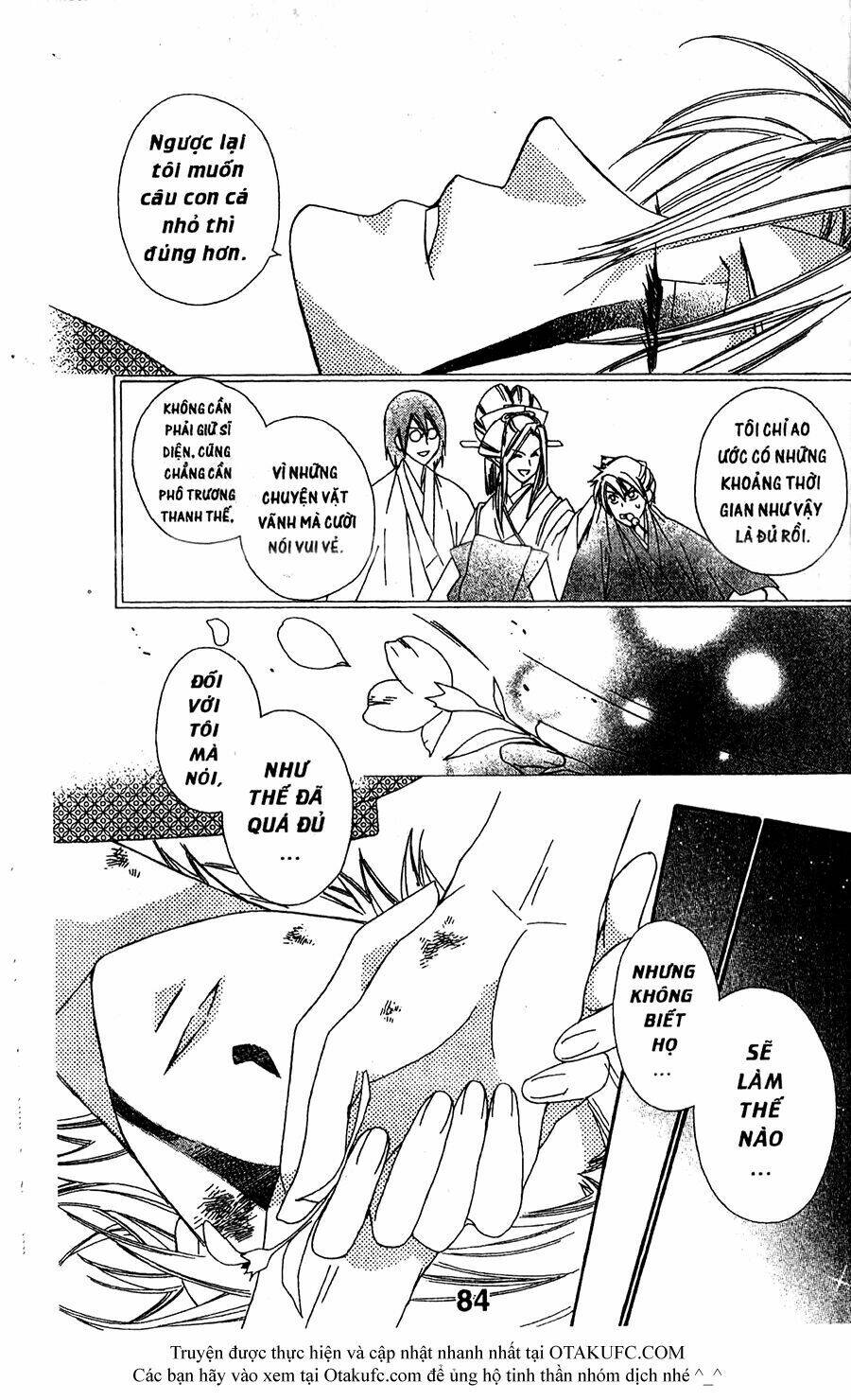 oiran girl chapter 17 23