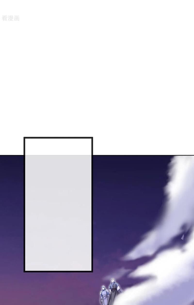 tiên võ đế tôn chapter 591 28