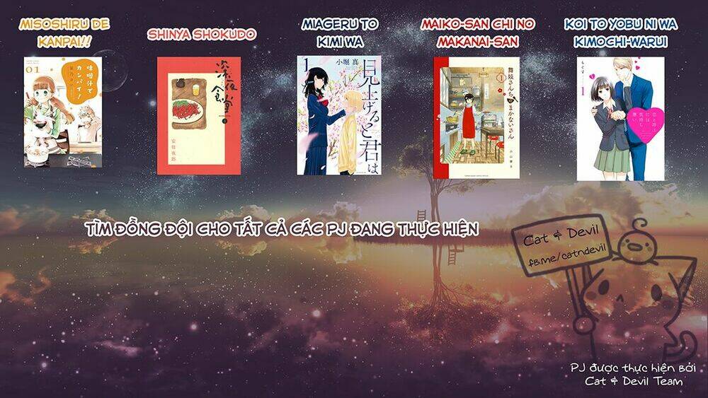 miageru to kimi wa chapter 17 21