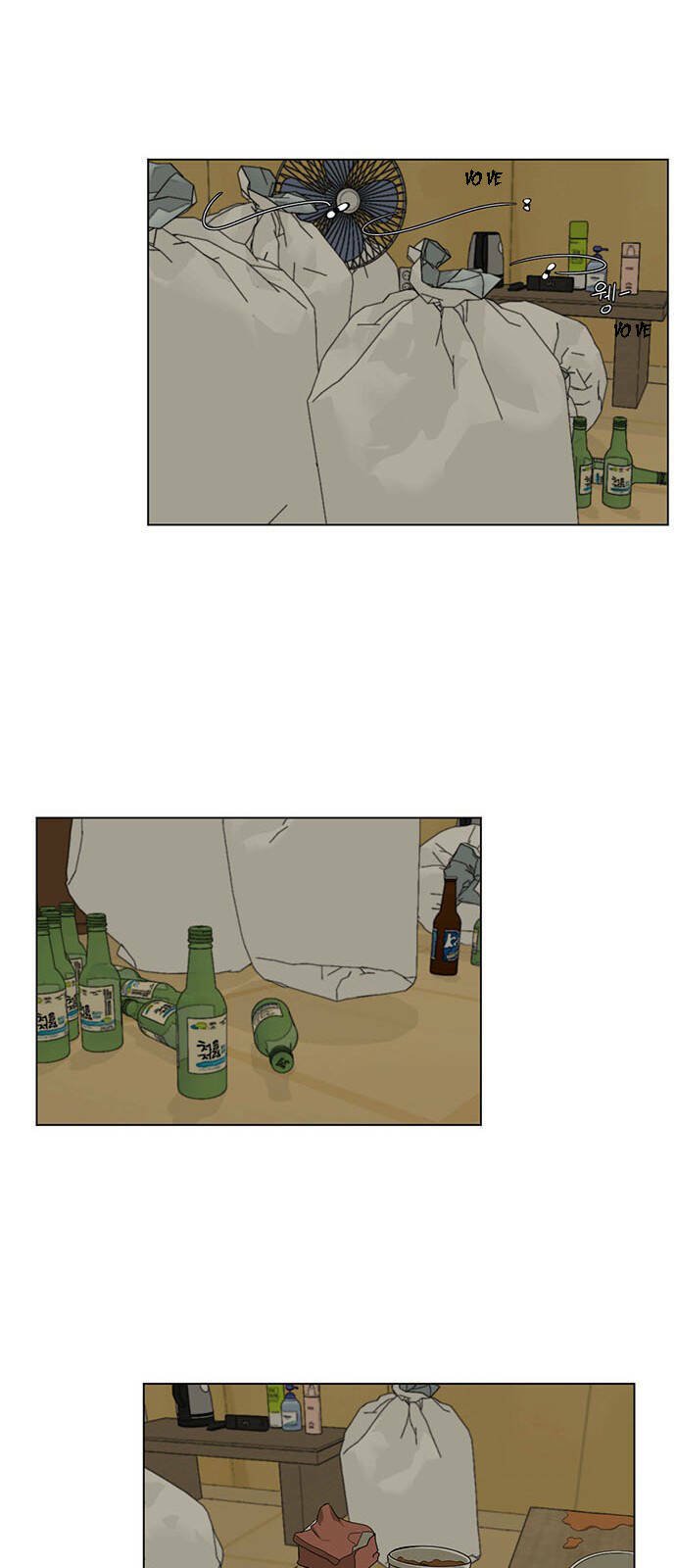 change me chapter 11 47