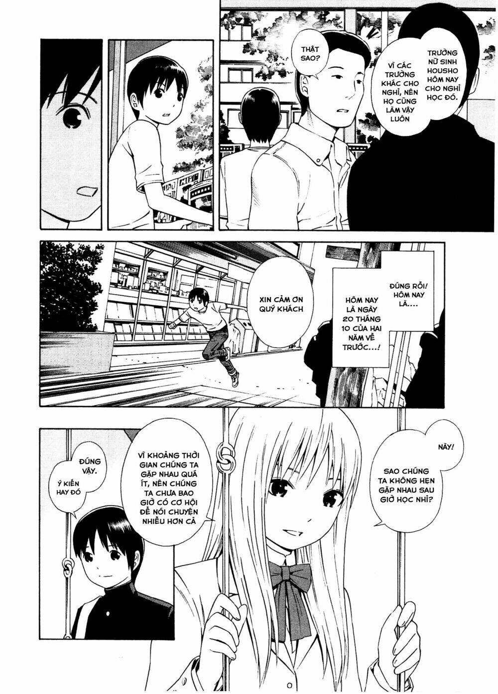 chikyuu no houkago chapter 21 7