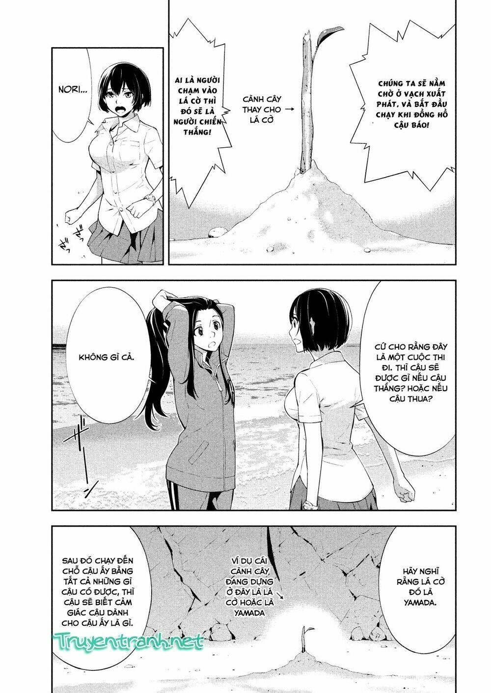 lets lagoon chapter 47 5