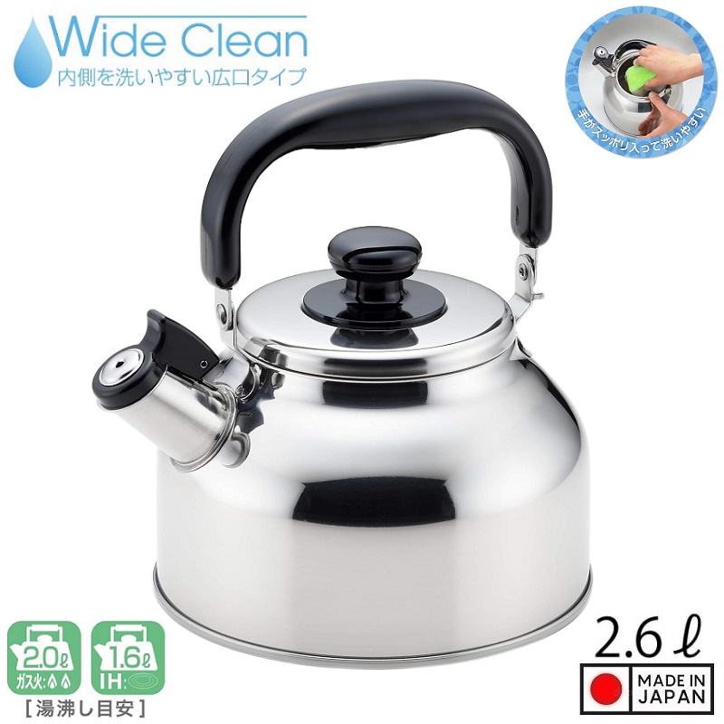 Ấm đun nước bếp từ Yoshikawa Fuefuki 2.6L - Có còi báo sôi - Hàng Nội Địa Nhật Bản