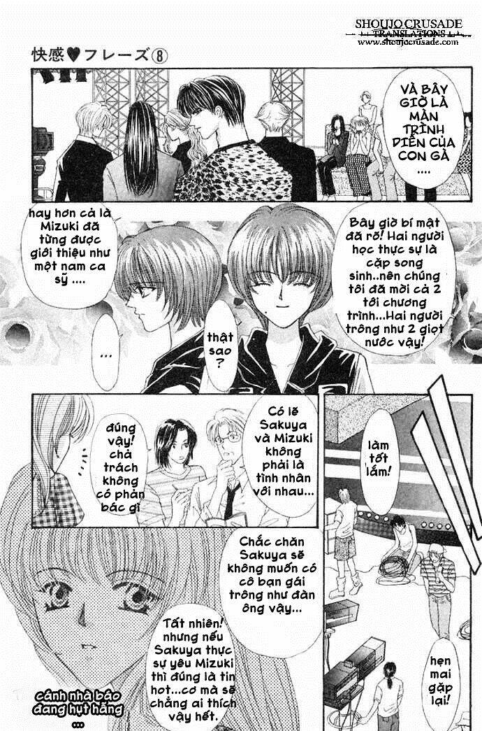 kaikan phrase chapter 48 14