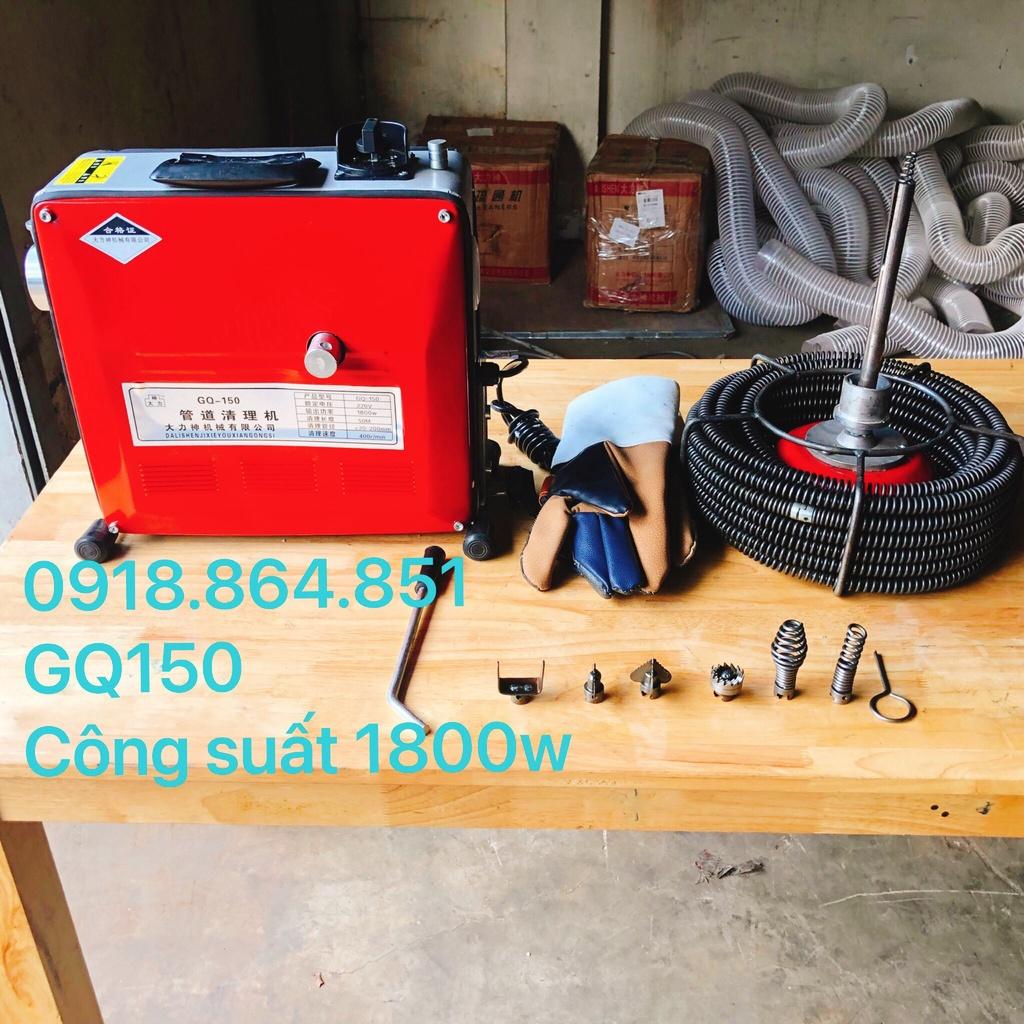 Máy thông cống GQ150 - công suất 1800w