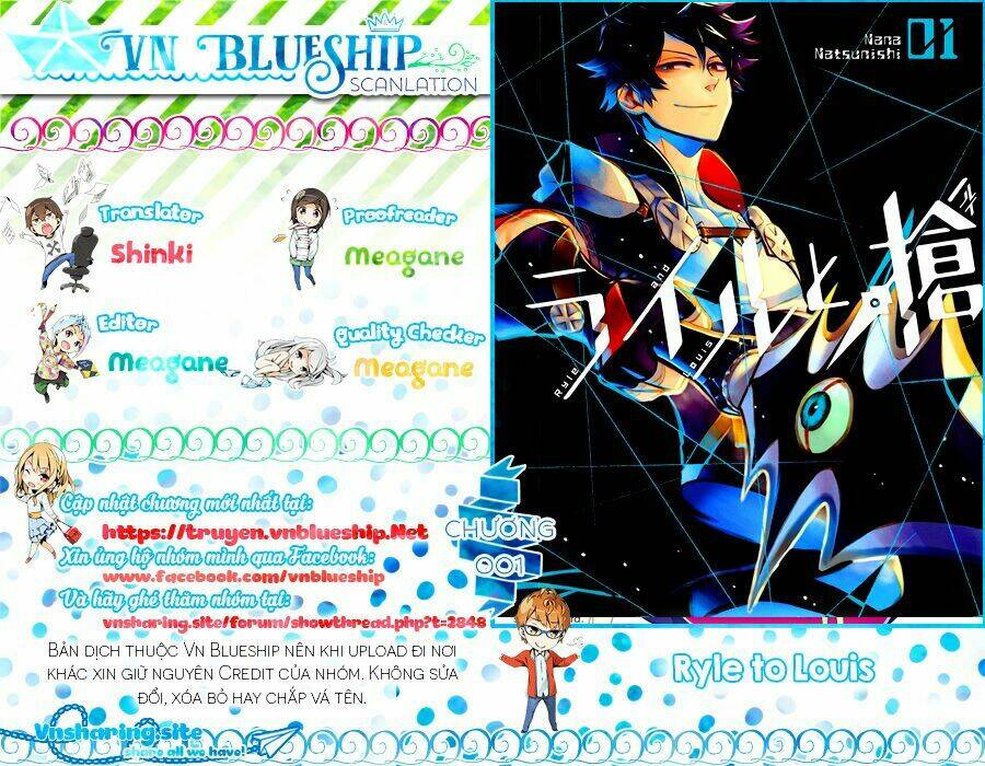 ryle to louis chapter 1 1