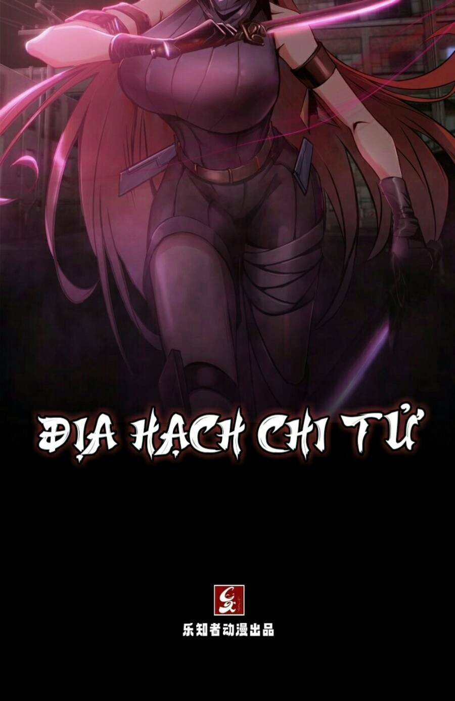 địa hạch chi tử chapter 0 8
