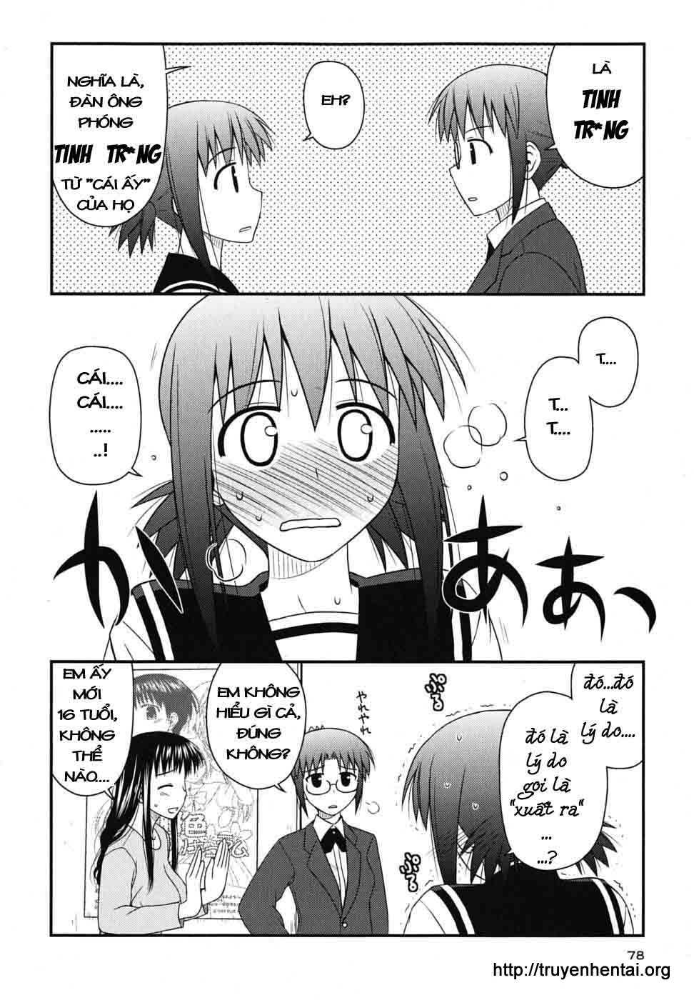 koe de oshigoto! chapter 3 12