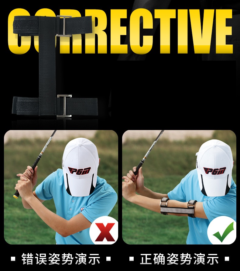 Nẹp Định Vị Khuỷu Tay Chơi Golf - PGM Elbow Brace Corrector - JZQ006