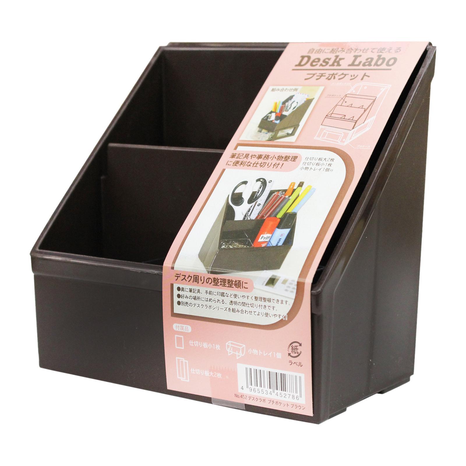 Khay đựng đồ đa dụng 2 ngăn Desk Labo - Made in Japan