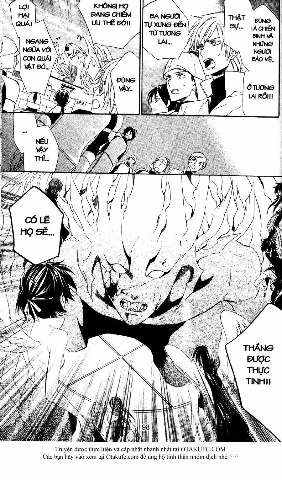 high & high chapter 47 21