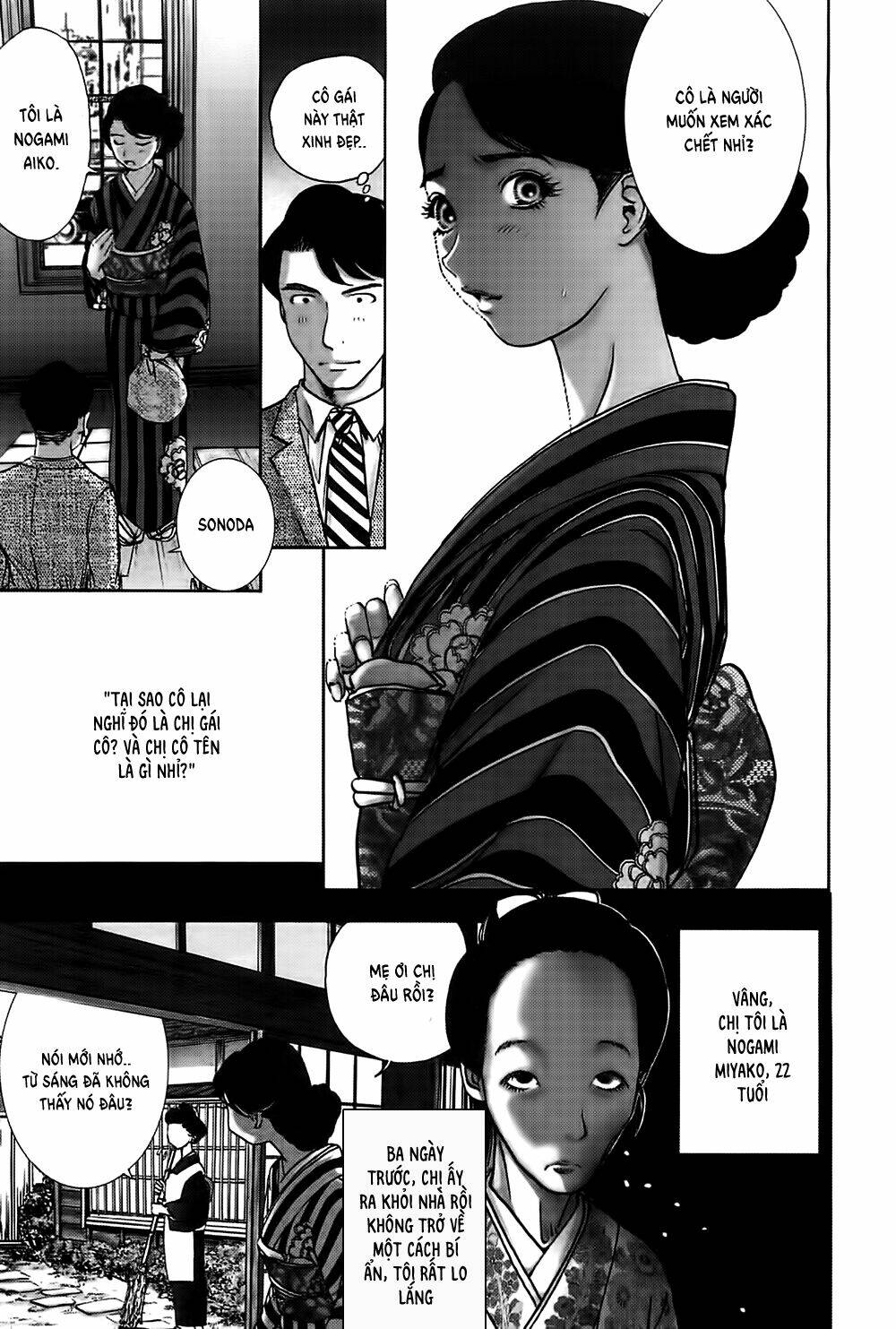 edogawa ranpo ijinkan chapter 27 10