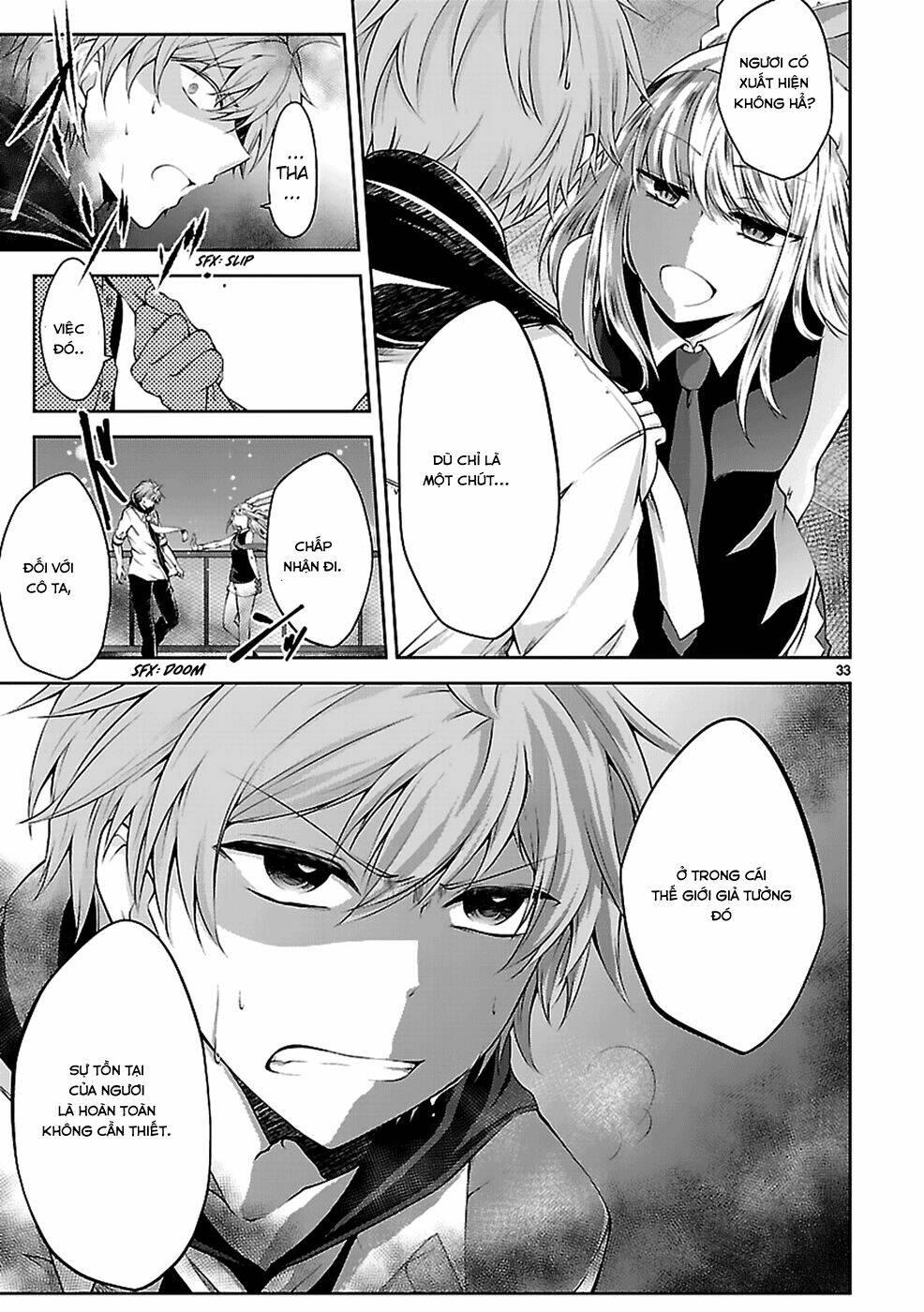 hensokukei quadrangle chapter 11 35