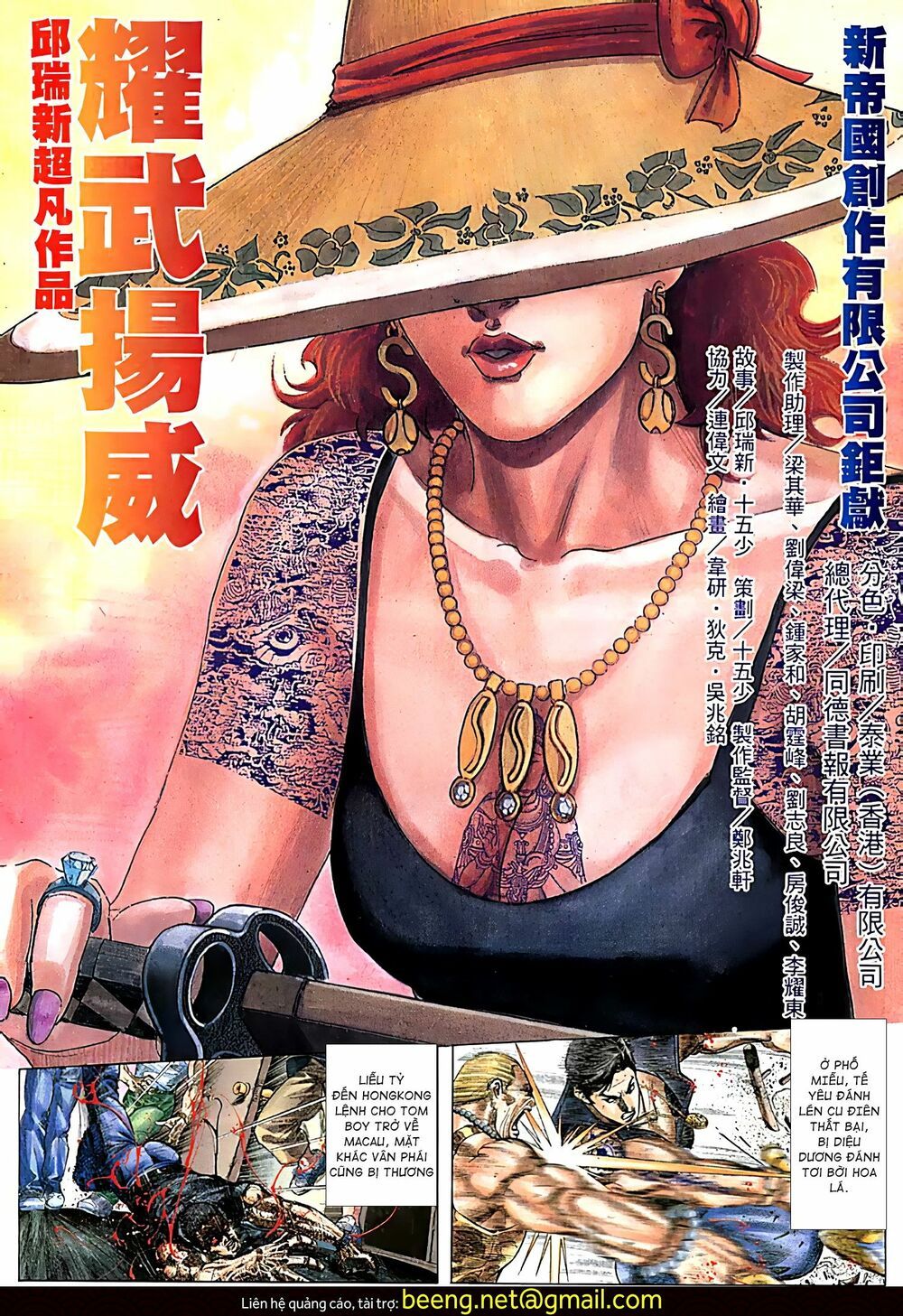 diệu võ dương oai chapter 109 1