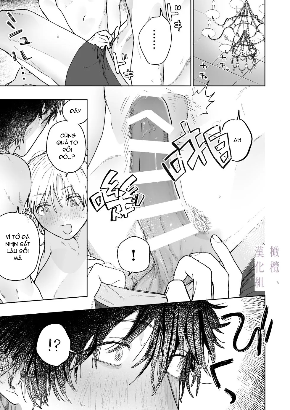 cơ thể gợi tình của karin chapter 4 59