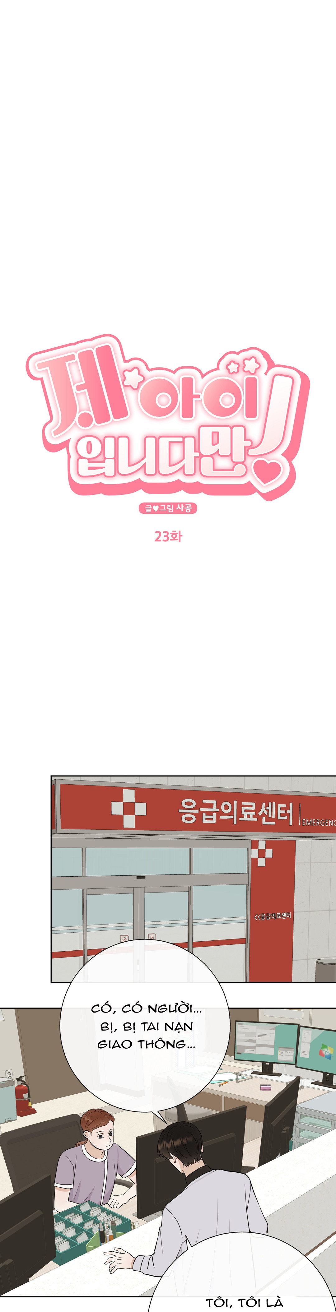 đứa bé là con tôi chapter 23 3