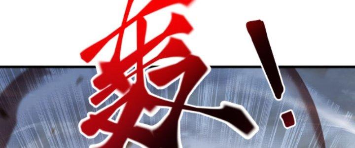 ẩn cư mười vạn năm, đời sau mời ta rời núi chapter 29 19