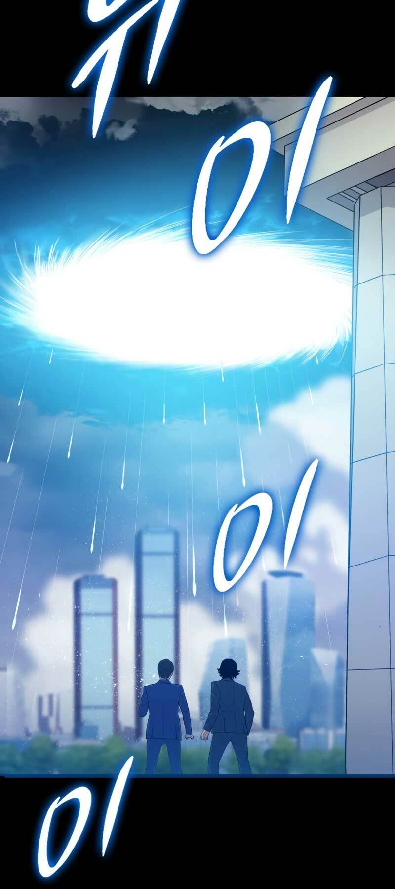 cánh cổng mở ra đúng ngày đầu tiên tôi thành chính trị gia chapter 5 61