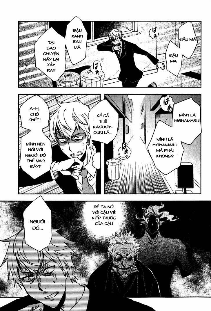 tokyo ravens chapter 13 28